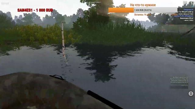 the Fisher Online Симулятор рыбалки смотреть онлайн