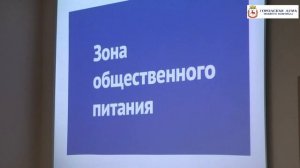 Е И  Солонченко о проекте реконструкции ДК Ленина 13 2 17