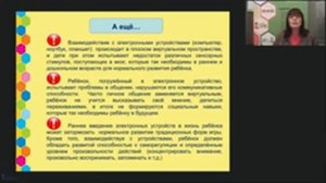 Мультимедийные ресурсы как эффективный инструментарий  педагога детского сада