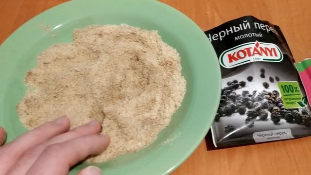 УЛОВИСТАЯ ЗИМНЯЯ ПРИКОРМКА, ЛУЧШАЯ РЫБОЛОВНАЯ ПРИКОРМКА ДЛЯ ЗИМНЕЙ РЫБАЛКИ 2019 WINTER FISHING BAIT