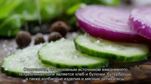 Названы запрещенные при высоком давлении продукты