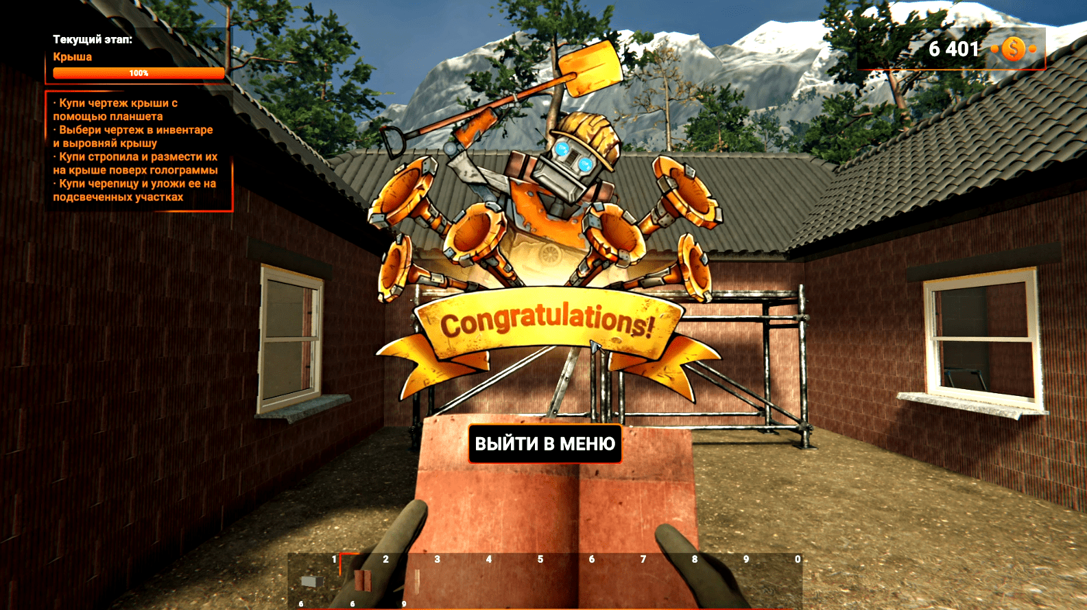 ГЛАВНОЕ ФУНДАМЕНТ➤СИМУЛЯТОР СТРОЙКИ смотреть онлайн