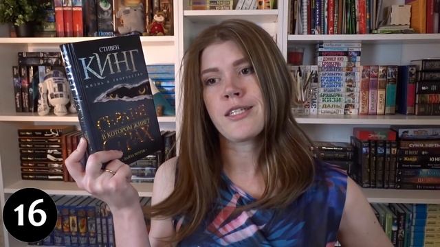 20 УРОКОВ ДЛЯ ЖИЗНИ ИЗ КНИГ! | чему меня научили книги в 2017? смотреть онлайн