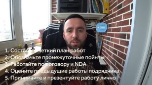 Как работать с подрядчиком. Обзор лендинга Уралсиб.