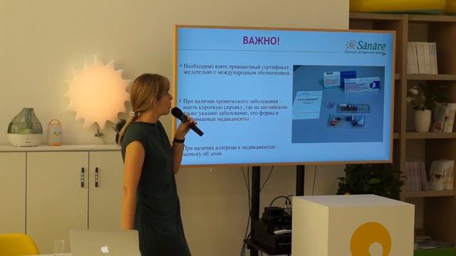 Как и когда ехать с малышом в путешествие смотреть онлайн