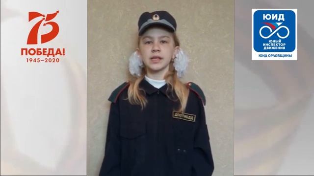 Калугина Екатерина, МБОУ Урыновская СОШ, Должанский район