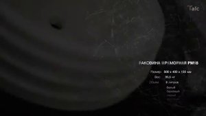 Мраморная раковина для ванной РМ18