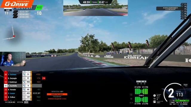 Кубок G-Drive || 2 отборочный этап || MOUNT PANORAMA || ASSETTO CORSA COMPETIZIONE || Будет сложно. смотреть онлайн