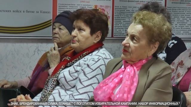 Город люди Тихорецкий район 23 02 2024 смотреть онлайн