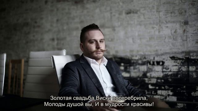 Поздравления на годовщину свадьбы 50 лет смотреть онлайн