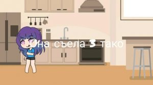 Девочка переела и у неё разболелся живот