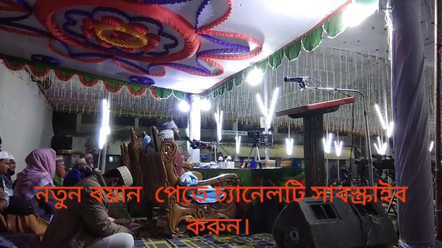 বিশিষ্ট গবেষক ড. মুফতি আবুল কামাল আজাদ বাশার. смотреть онлайн