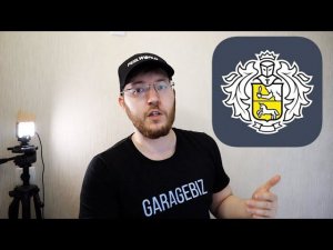 Брокерский счет Тинькофф Инвестиции. Ответы на вопросы