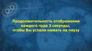 ТОП лучших чудес для каждого вида победы. Рейтинг всех 53 чудес. Мини гайд Цивилизация 6