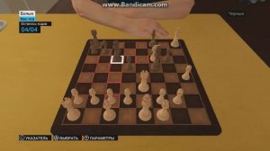 Watch_Dogs - Шахматы - Эндшпиль (Chess - Endspiel)