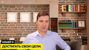 Как стать уверенным в себе? 9 способов, которые помогут стать уверенным в себе и поднимут самооценк