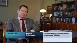 "НПО НИИПАВ": от мыла до нефти