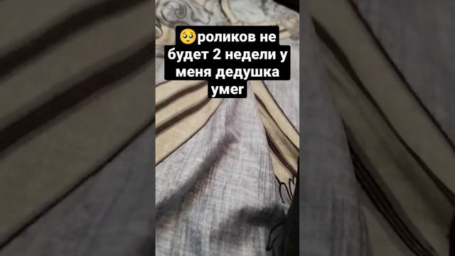 видео не будет 2 недели