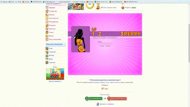 Как немного заработать на тесте игр смотреть онлайн