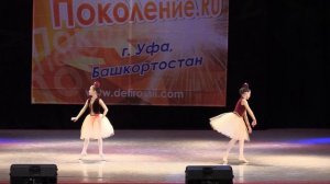 Фрагмент из балета Шурале. Соболева Мария 9л Хасанова Самила 10л.