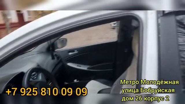 ?Мошини арзон дар Москва дайровку бача ?кор барои Занҳо дар хона смотреть онлайн