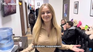 Hi, music! Экскурсия по школе