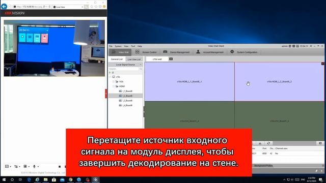 Как использовать видеоконтроллер c10s для управления видеостеной смотреть онлайн