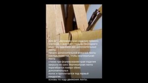 Мастер класс "Прямое плетение из бересты"