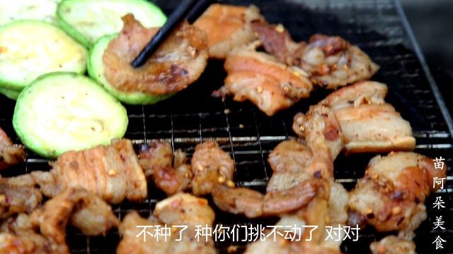 苗大姐3斤五花肉吃烧烤吃，荤素搭配，大口吃肉吃过瘾！【苗阿朵美食】