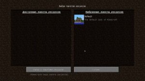 [#1] Новости и слухи о Minecraft 1.11