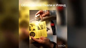 Обзор ножей Окапи и Иланд