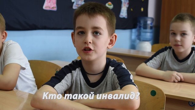 Кто такой инвалид