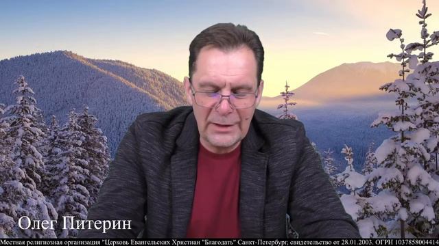 27.02.2024. Левит 23. Сверяя часы. Олег Питерин. смотреть онлайн