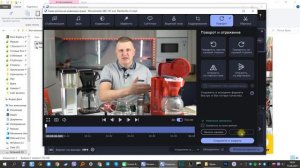 Как повернуть видео на 90 градусов на компьютере в Movavi Конвертер Видео 2021