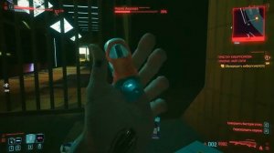 ЛЕГЕНДАРНАЯ КАТАНА КИБЕРПСИХА ГДЕ И КАК НАЙТИ Cyberpunk 2077