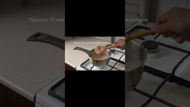 Овсяная каша 1 порция #овсянаякаша #овсянка # кашарецепт #каша #завтраки