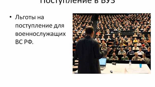 Плюсы службы в Армии | Подготовка Призывника к Армии | Александр Баха смотреть онлайн