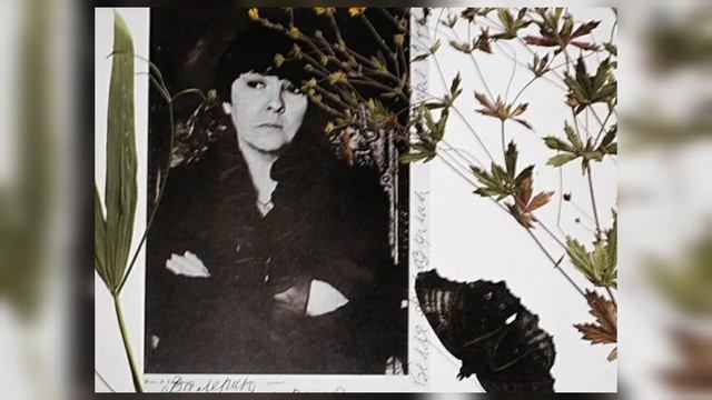 Белла Ахмадулина - "Цветы"