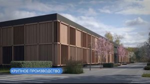 На месте бывшего моторного завода в Барнауле появится крупное производство