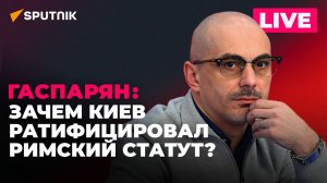 Иран все ближе к ЕАЭС, премьер Госсовета КНР в Москве и ратификация Римского статута на Украине