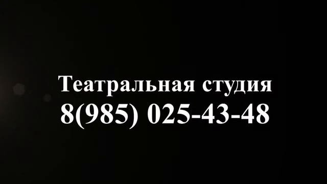 Сценическая речь