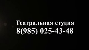 Сценическая речь