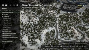 SnowRunner - Прохождение дополнительной миссии ( В дебри ) Season 4: New Frontiers Амур