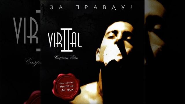 Продавай