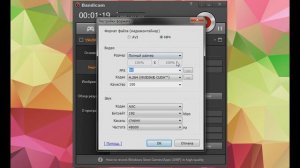 Как правильно настроить Bandicam для записи игр?