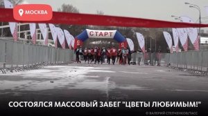 КАК В РОССИИ 8 МАРТА ОТМЕЧАЛИ