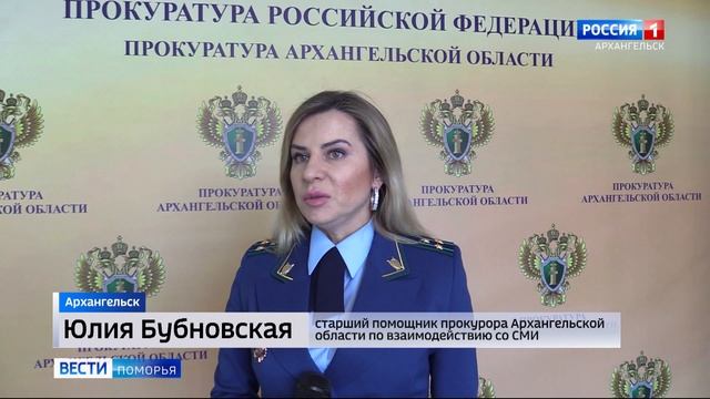 Виновными в истязании приёмных детей признаны супруги из Онеги смотреть онлайн