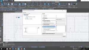 Вебинар «nanoCAD BIM Отопление 21. Проектирование систем водяного отопления. Что нового?» 21.09.202