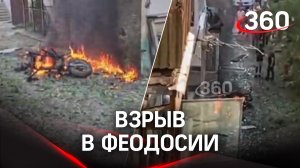 Взрыв мопеда у жилого дома в Феодосии в Крыму. Сам, или подорвали?