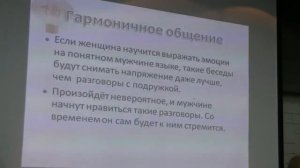 Руслан Нарушевич - Отношения до и после, Н.Новгород, 24.08.16